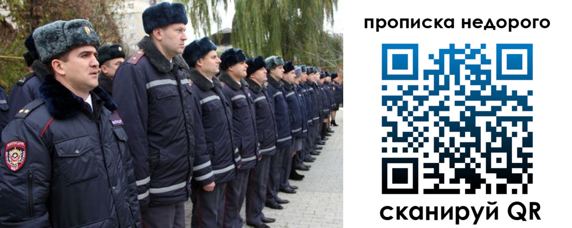 пропишу в квартире в Изобильном