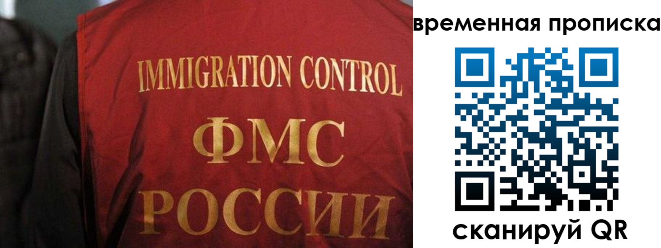 временная регистрация госуслуги в Изобильном