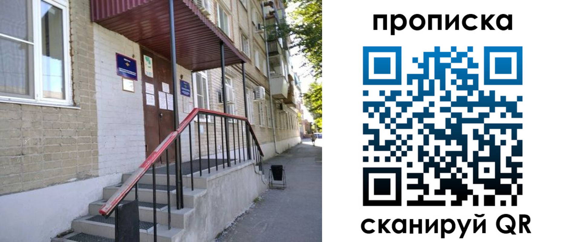 найти адрес прописки в Изобильном