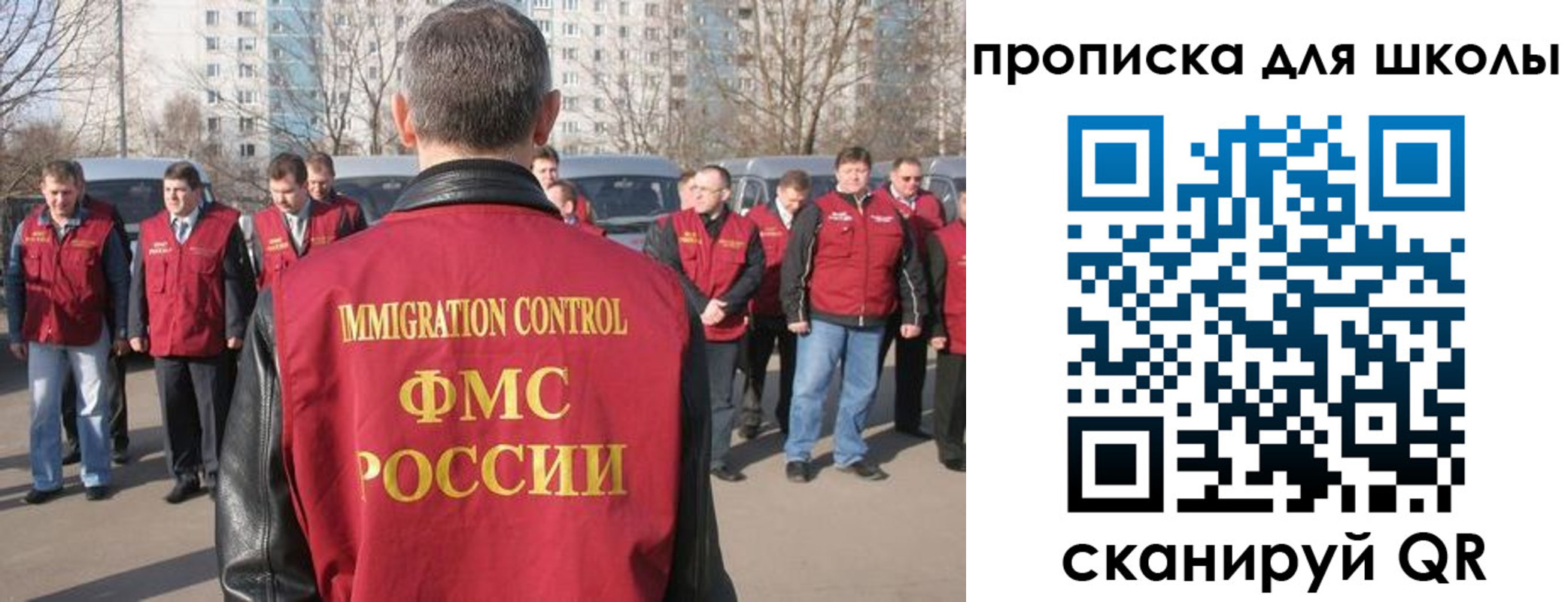 прописка для работы в Изобильном