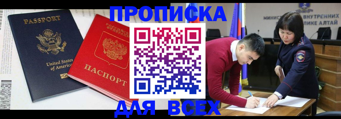 регистрация в Изобильном