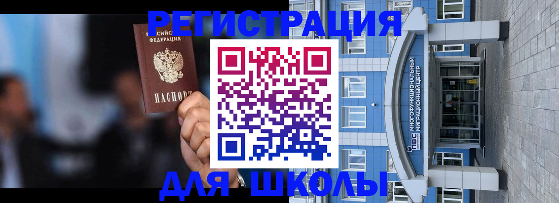 прописка регистрация в Изобильном