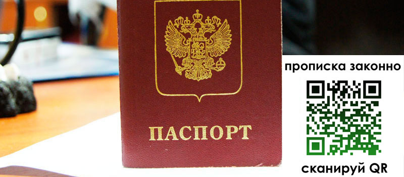 в Изобильном height= регистрация в Изобильном